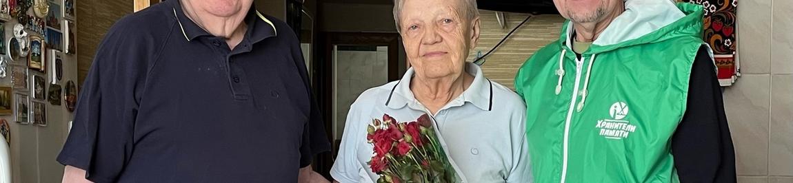 Поздравление Донары Владимировны Леденевой и ее супруга с Днём Победы