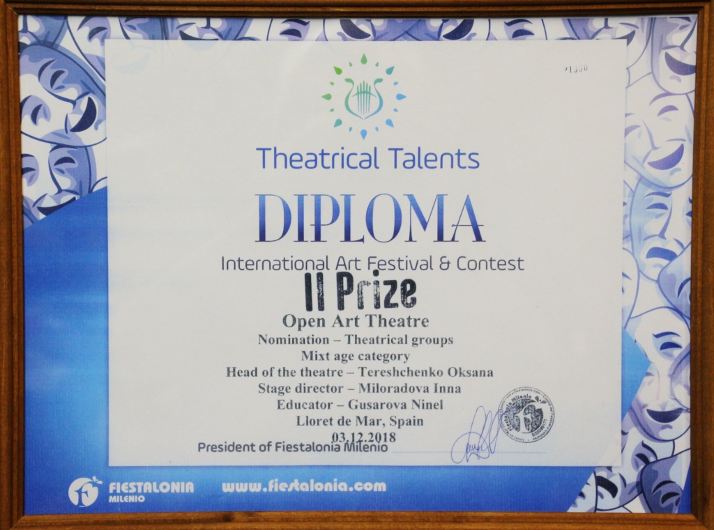 Участие в Международном театральном конкурсе Theatrical Talents