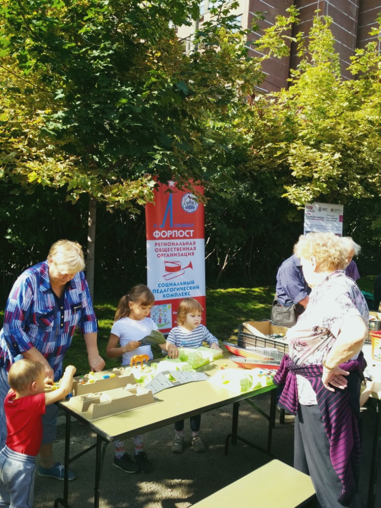 День города в районе Хамовники.