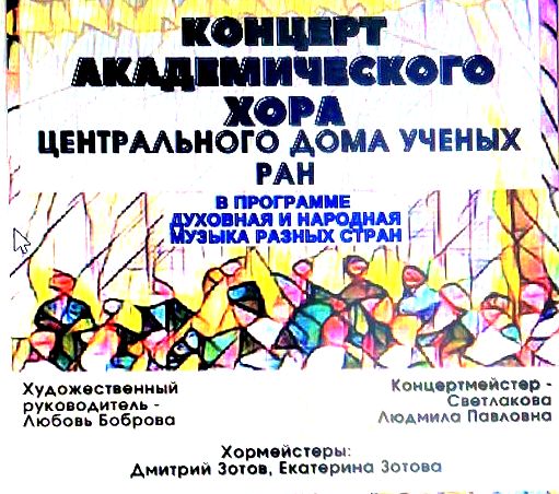 Перфомансы Playback театра