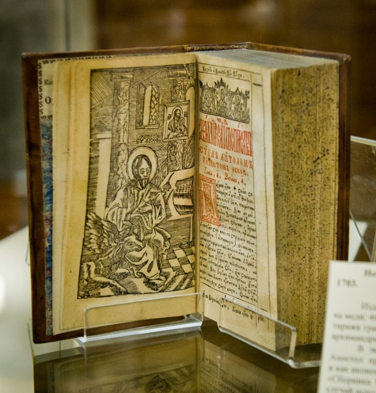 Заседание историко-просветительской секции «Знание»