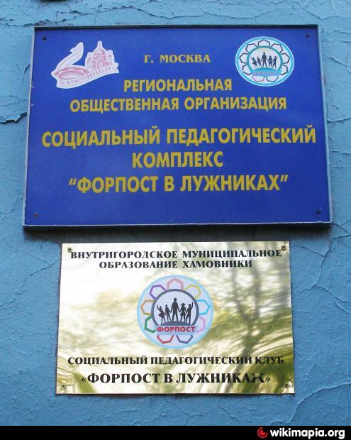 Отчет по выполнению плана мероприятий и соцзаказа за 3 квартал 2019 года.