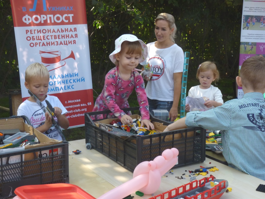 День города в районе Хамовники.