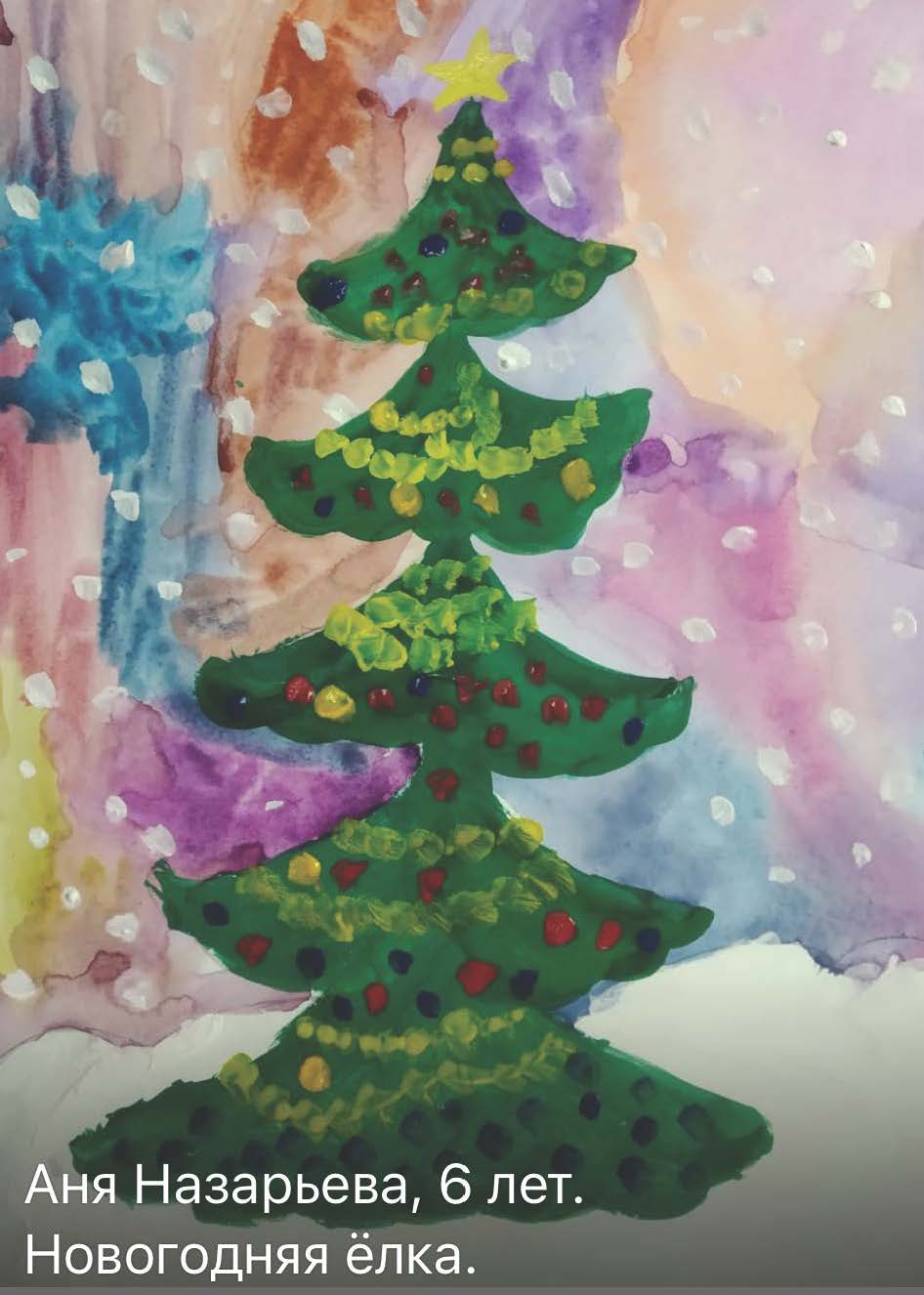 Детские новогодние рисунки учеников мастерской художественного творчества