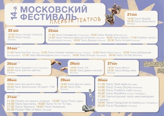 Фото с Ильей Безоуковым.