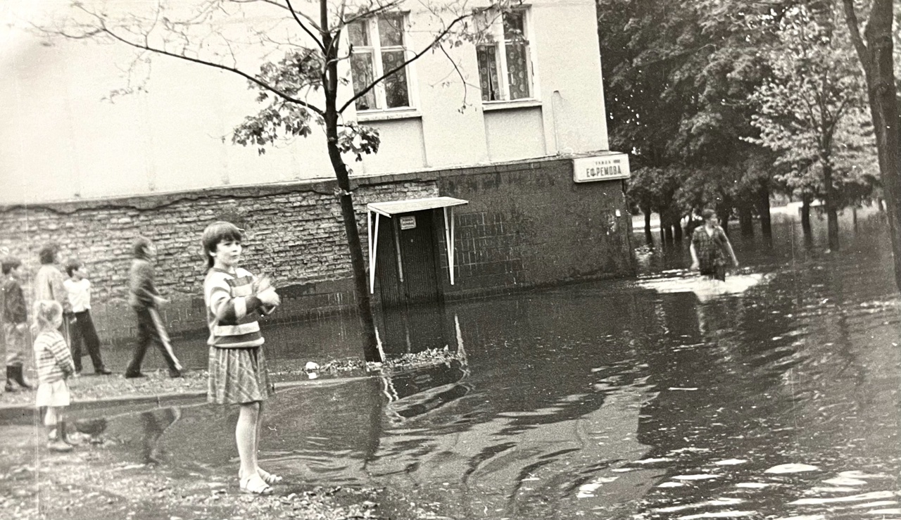 Исторический экскурс