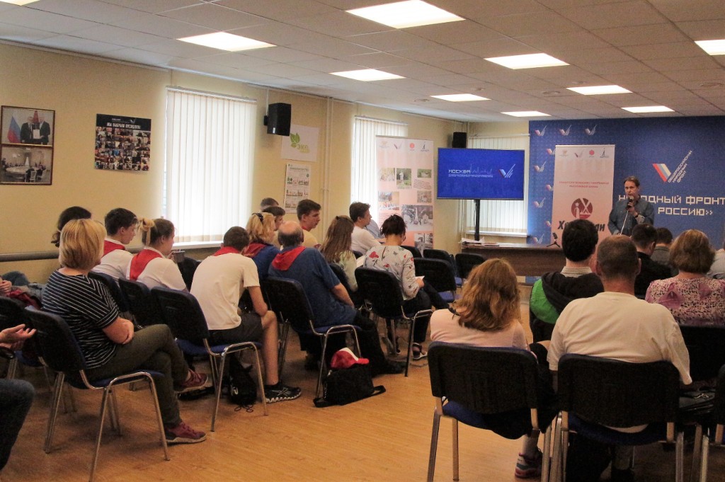 Просветительская методико-исследовательская конференция «Хранители воинских памятников Московской битвы».