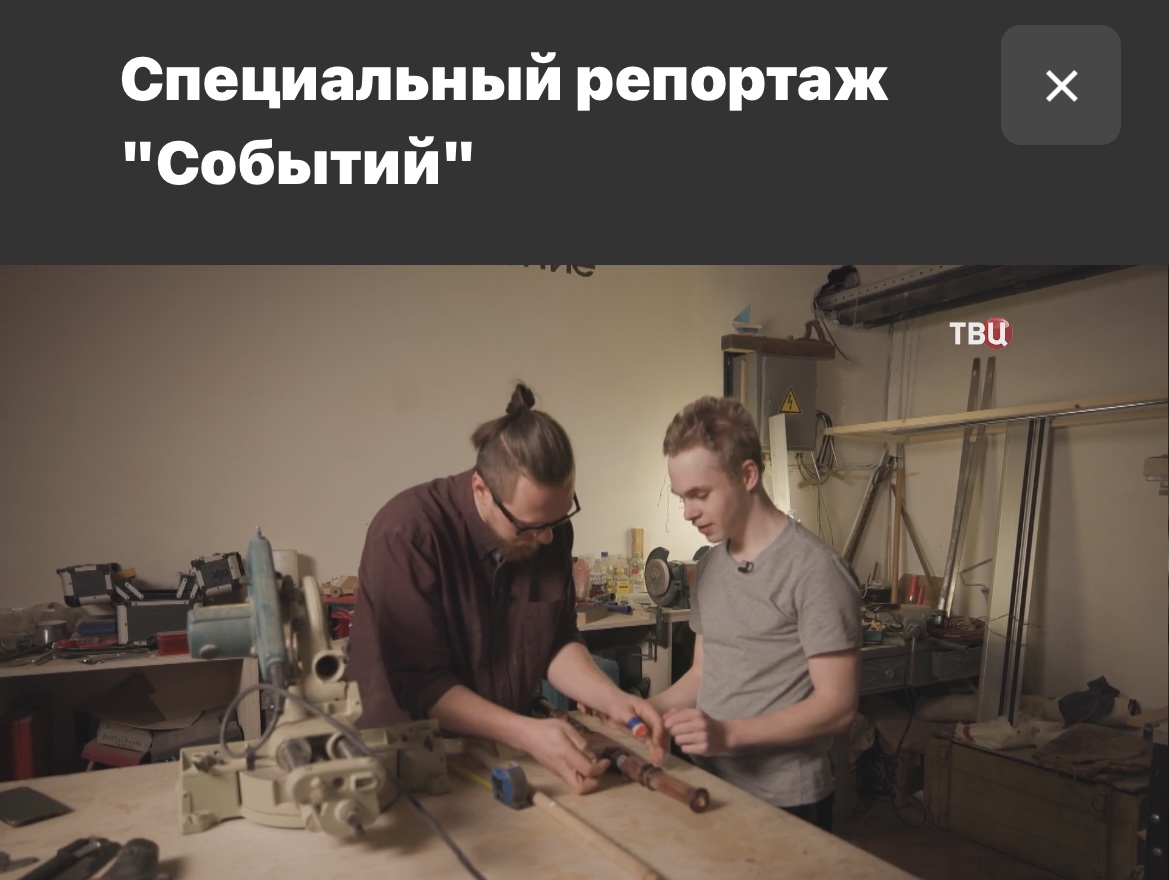 Универсальная столярная мастерская «Вернакуляр»