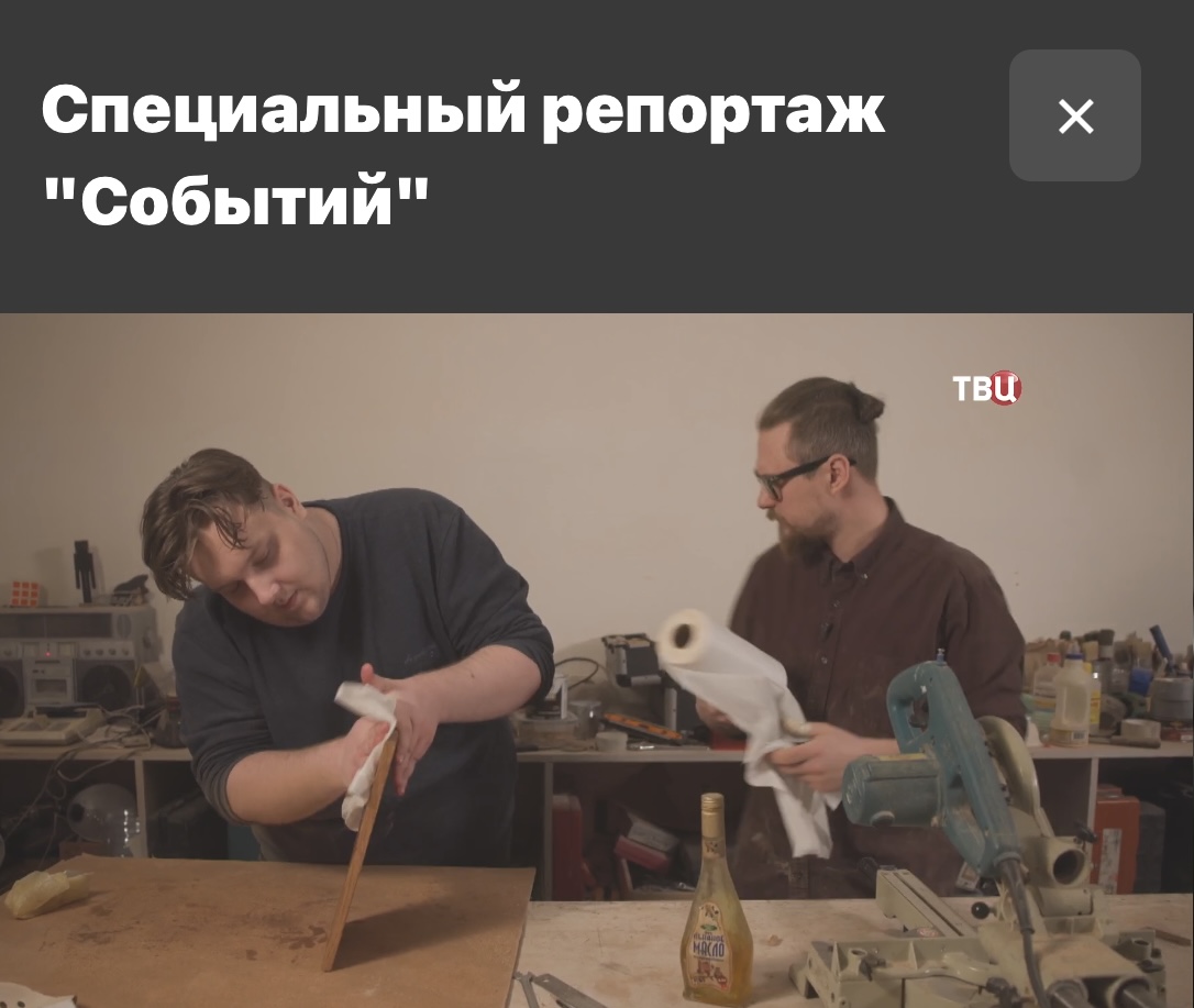 Универсальная столярная мастерская «Вернакуляр»