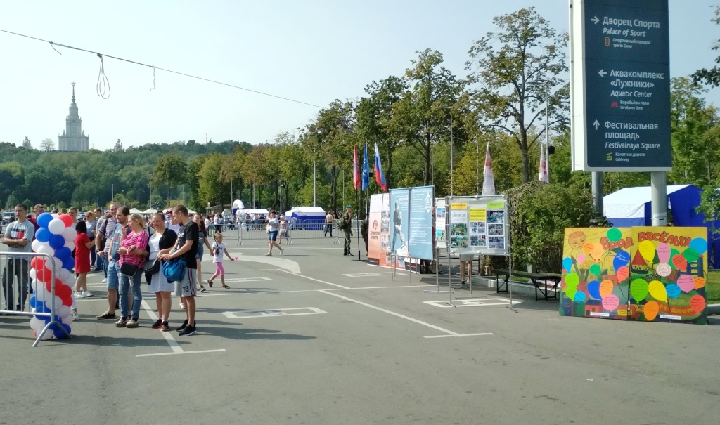 «Наш выбор – здоровая Москва»