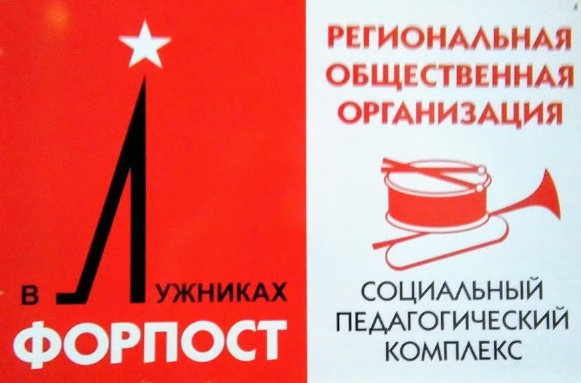 Вечер «Нашей песни» .