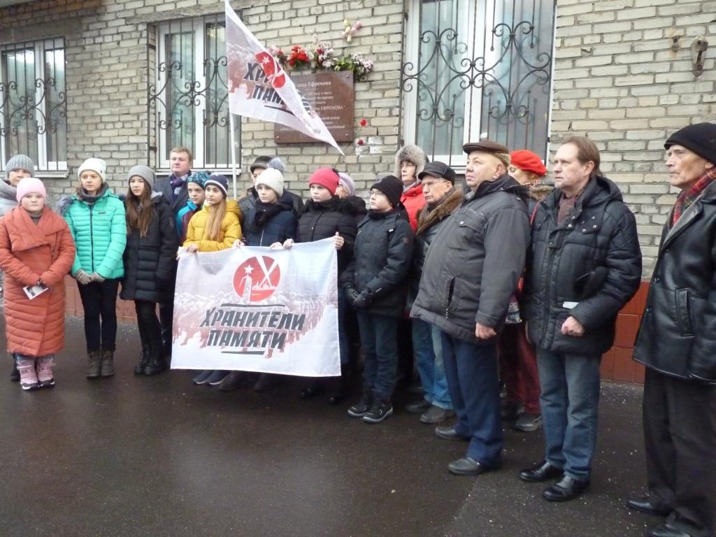Линейка Памяти у мемориальных досок генерал-лейтенанту, Герою России Ефремову Михаилу Григорьевичу.