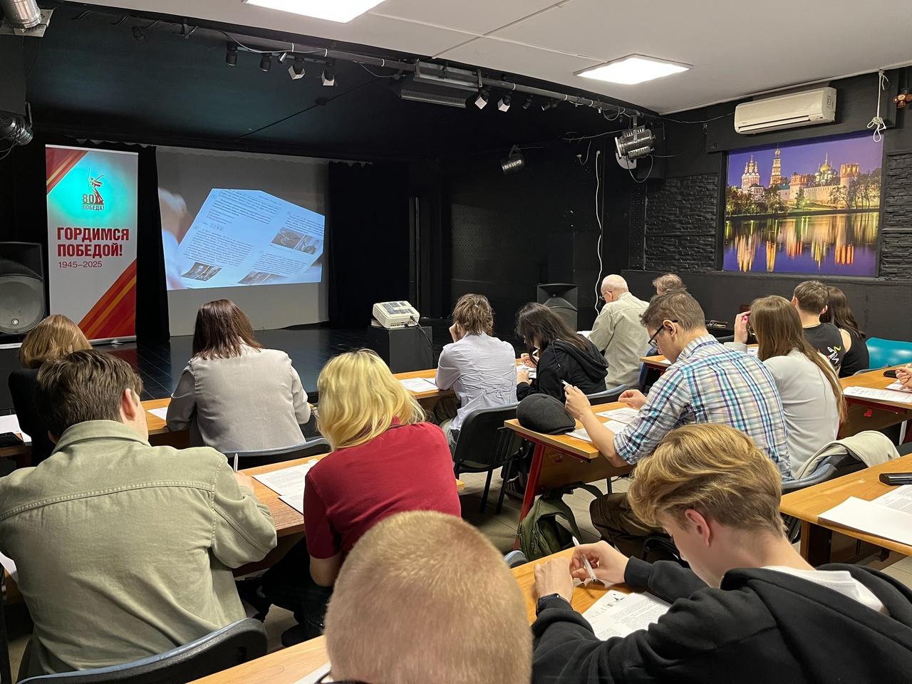 Международный исторический диктант Победы в Форпосте