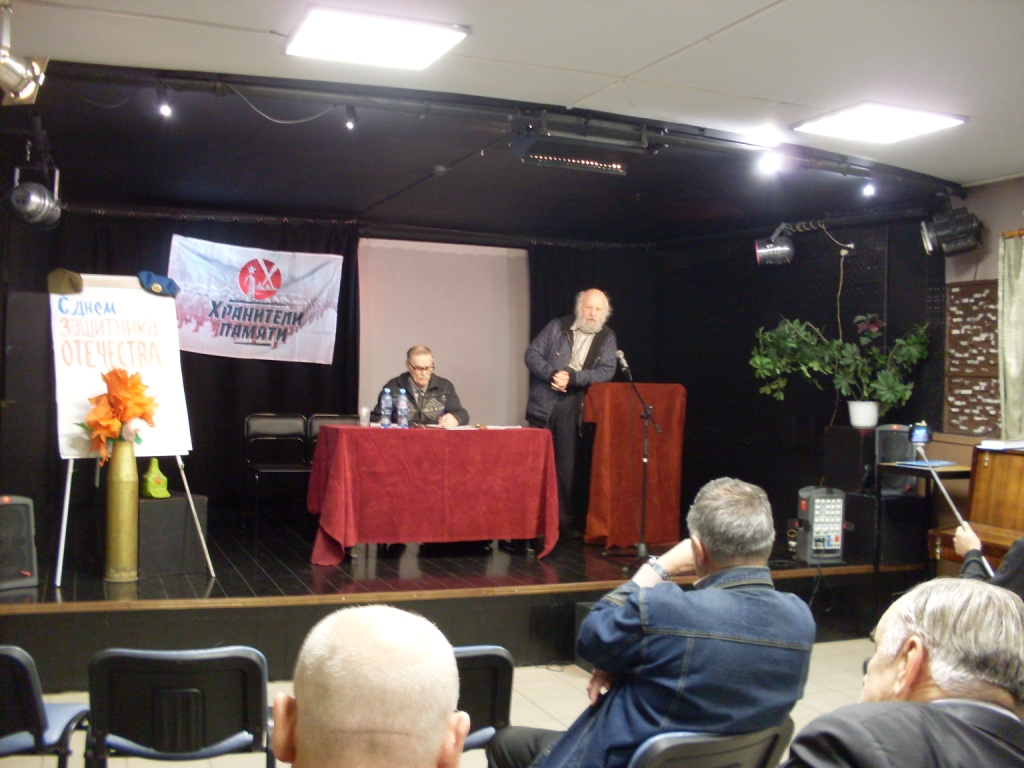 Конференция участников движения «Хранители памяти».