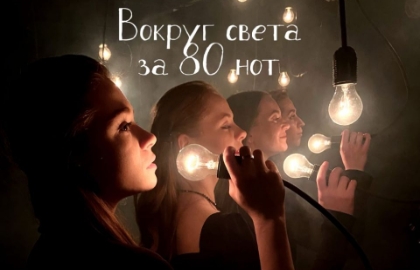 Спектакль 