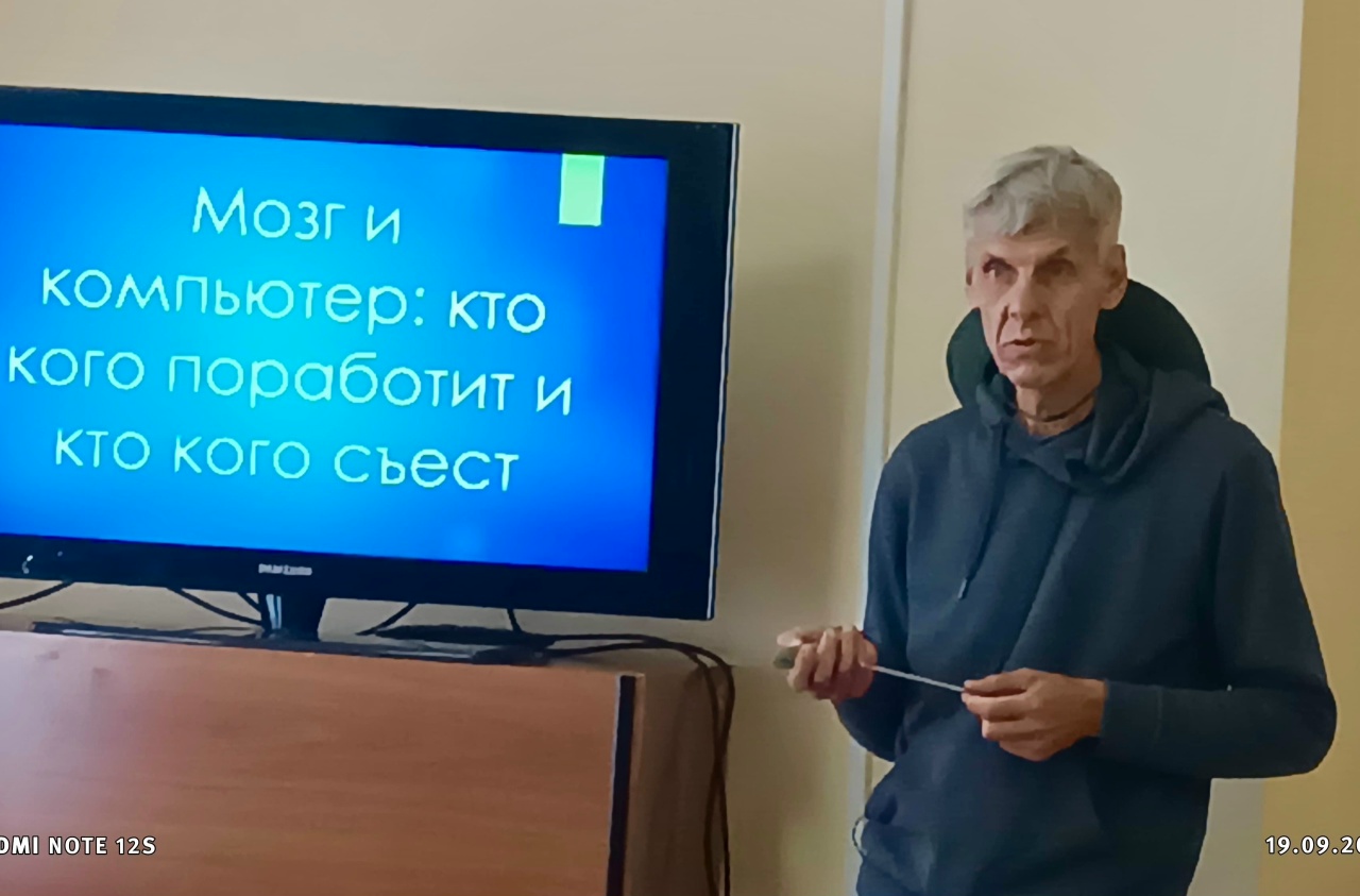 В Форпосте открылся просветительский клуб Знаний