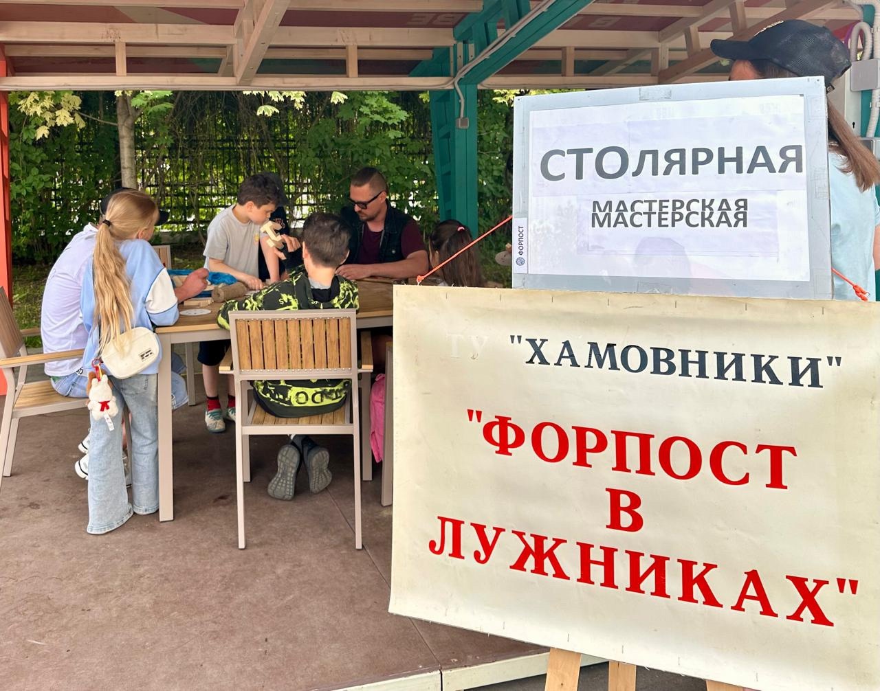 Мастер - класс по столярному делу