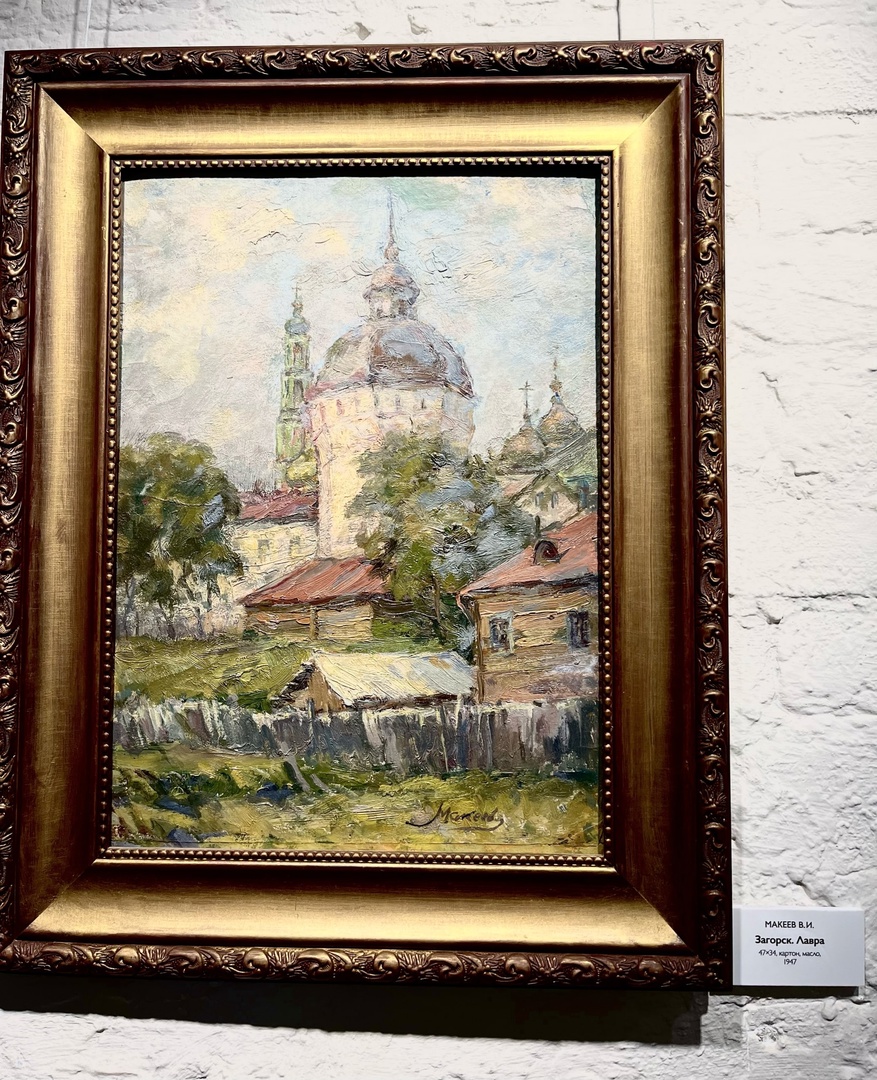 Открытие выставки ветерана Великой Отечественной войны, художника Макеева Виктора Ивановича.