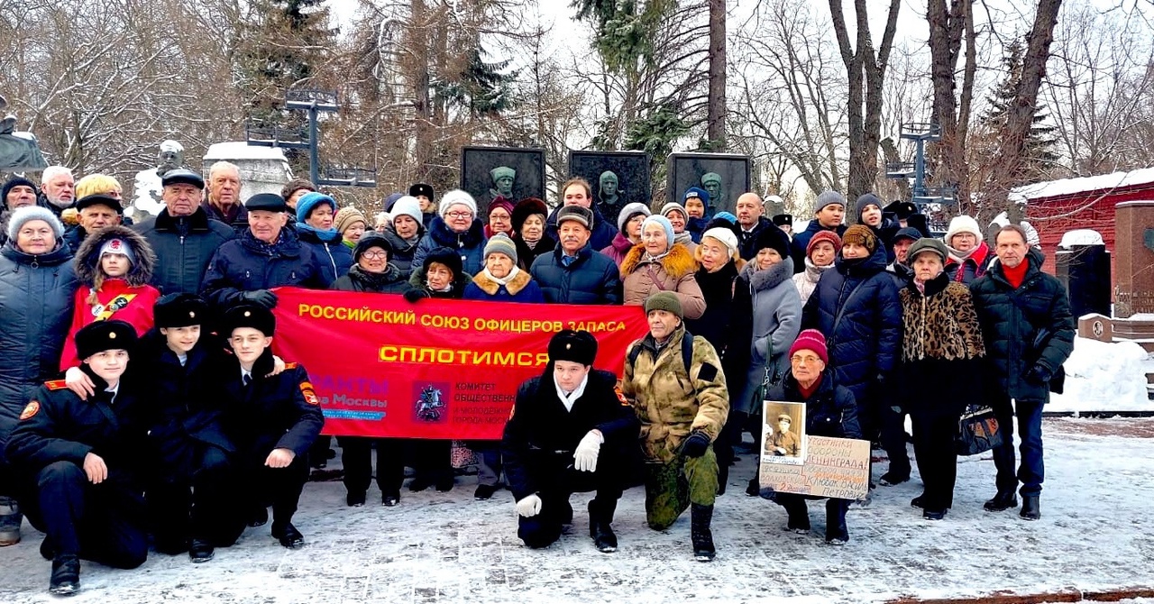 Акция на Новодевичьем кладбище.