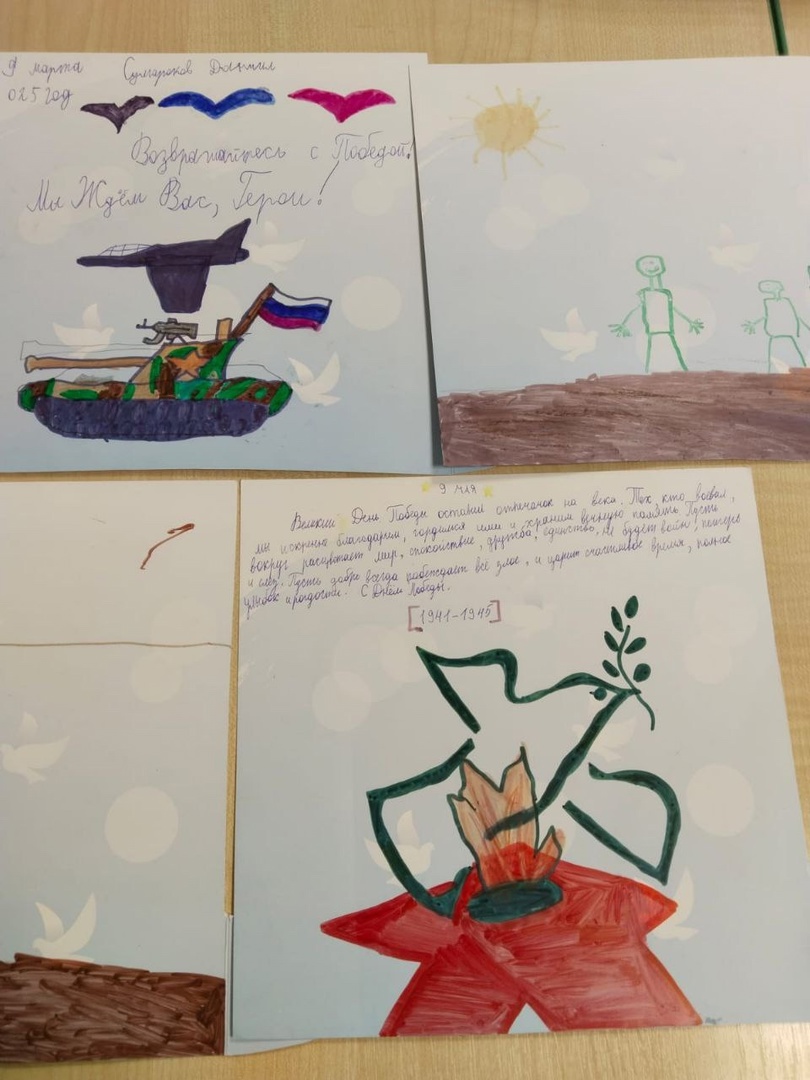 Открытки ко Дню Победы для бойцов СВО