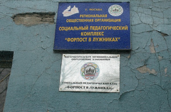 Мероприятия  IV квартала 2017 года