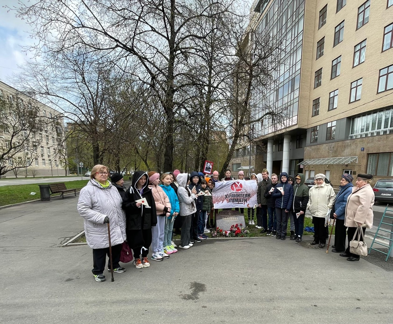 Линейка Памяти