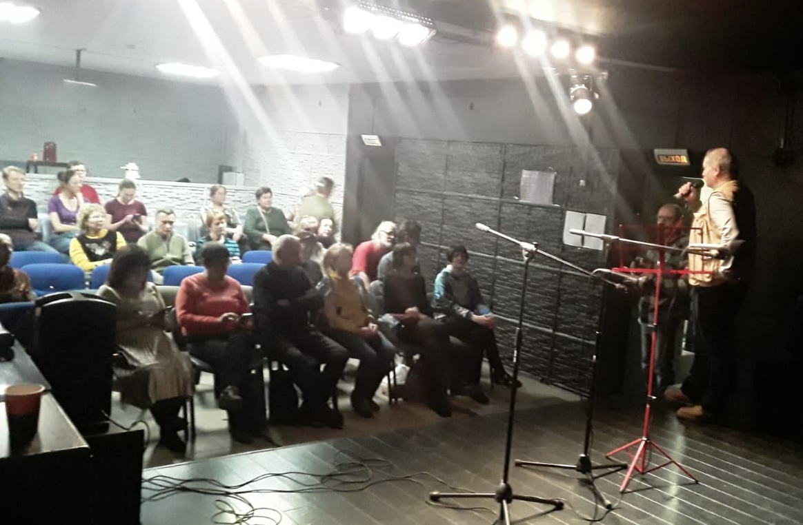 Бардовский вечер в Форпосте