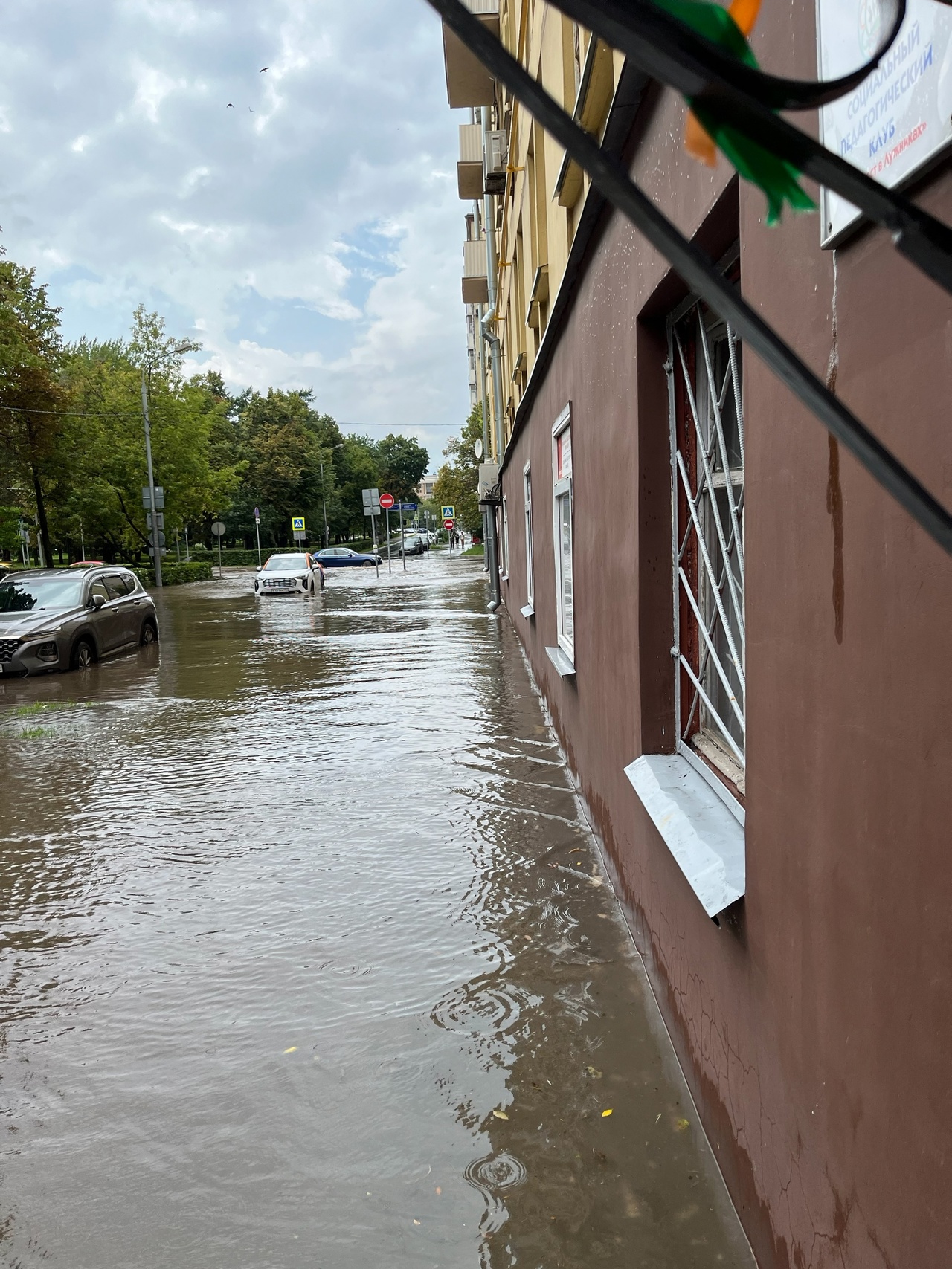 Исторический экскурс