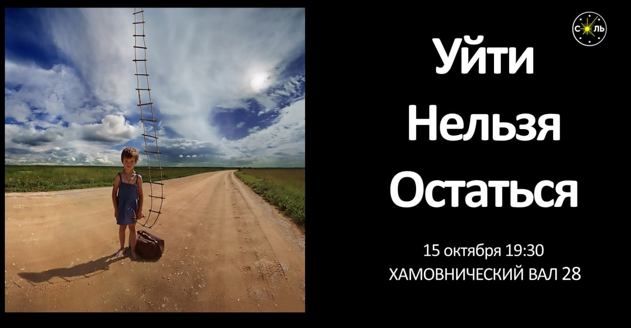 Спектакль Плейбек-театра 