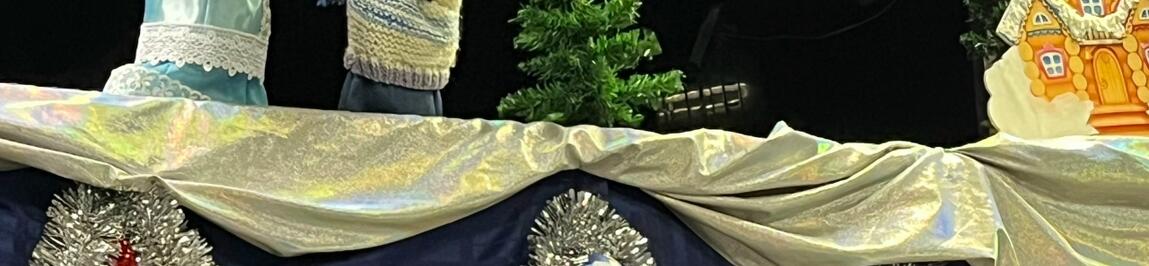 Новогодняя сказка кукольного театра 