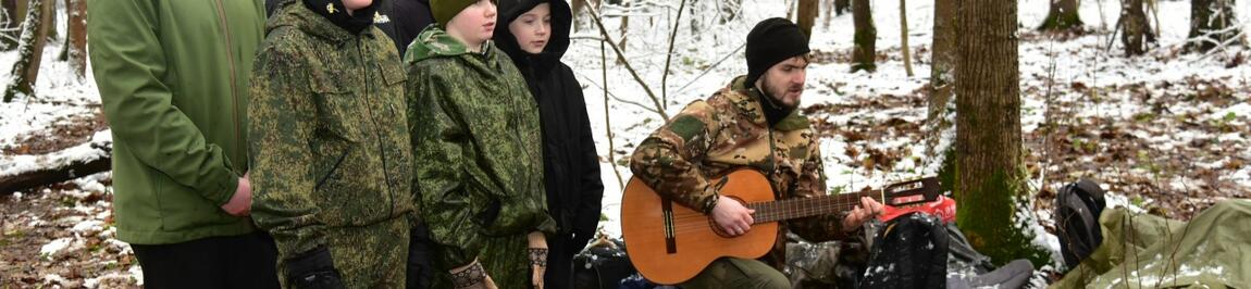 Патриотический сбор-соревнование «Партизанский рейд»