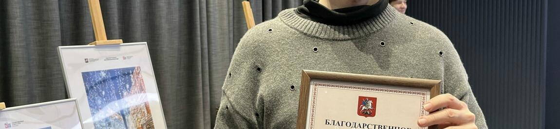 Андрей Степанов стал финалистом конкурса «Территория вдохновения»