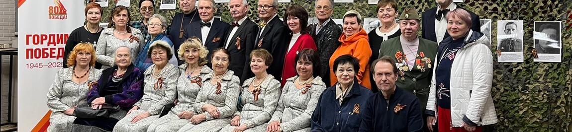 В клубе «Форпост» участники концерта, посвященного 80 летию Победы сделали совместное фото