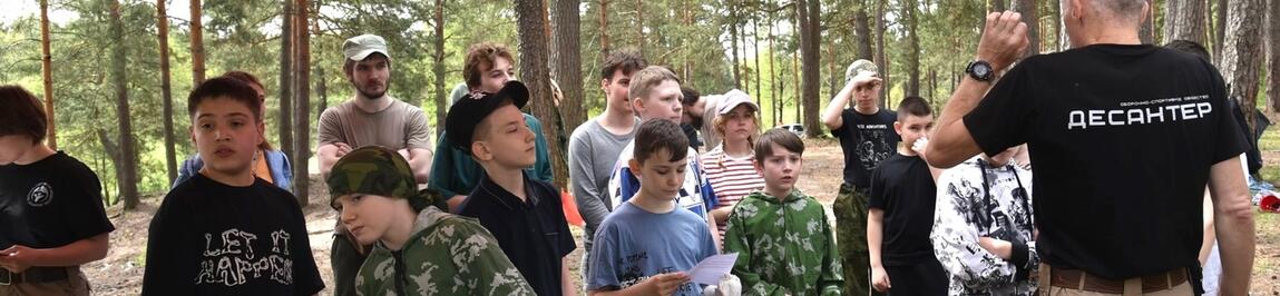 Клуб «Десантер»  провел 
