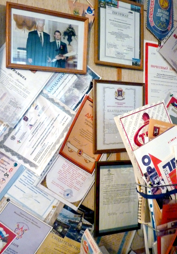 Социальная значимость клуба Форпост - Награды, дипломы и благодарственные письма