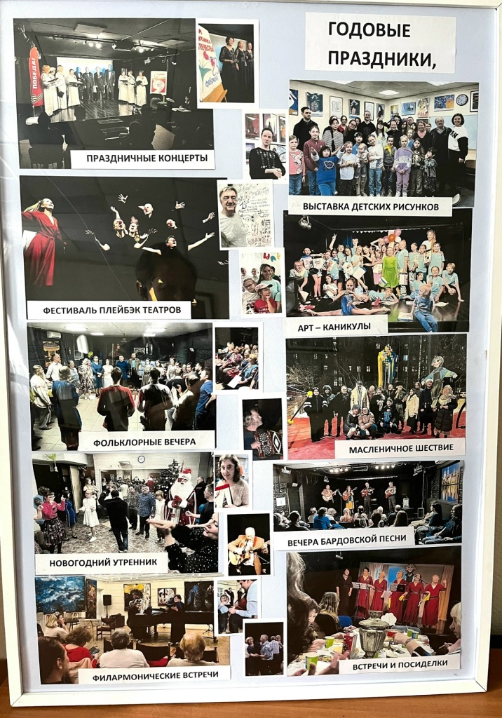 Презентация клуба «Форпост в Лужниках» на «Семейном фестивале»