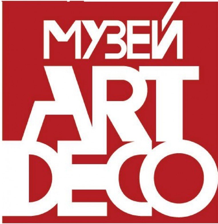 Концерт в музее АРТ ДЕКО
