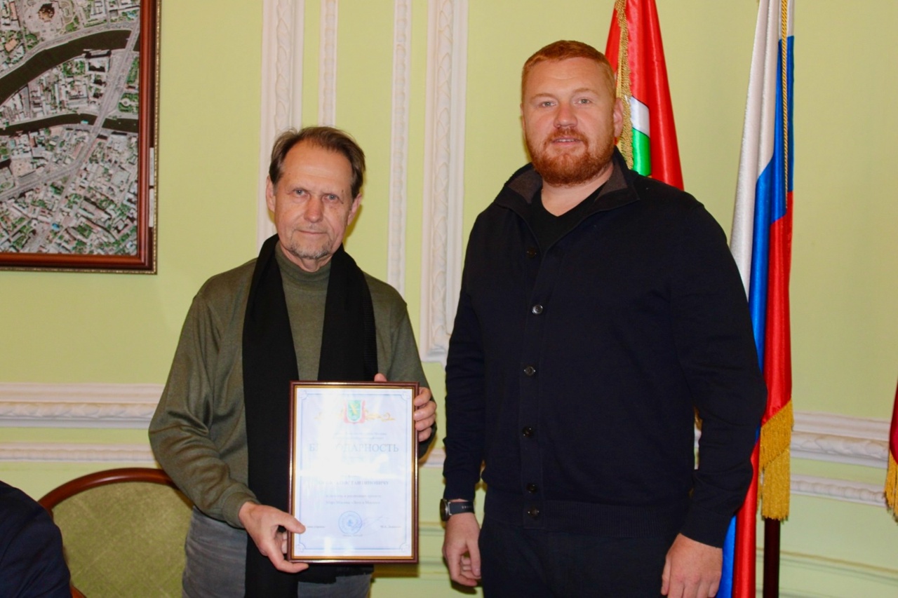 Грамота «За помощь в реализации проекта Мэра Москвы «Лето в Москве»