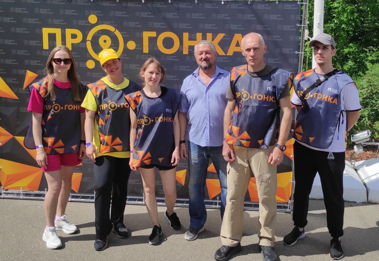 Про гонка