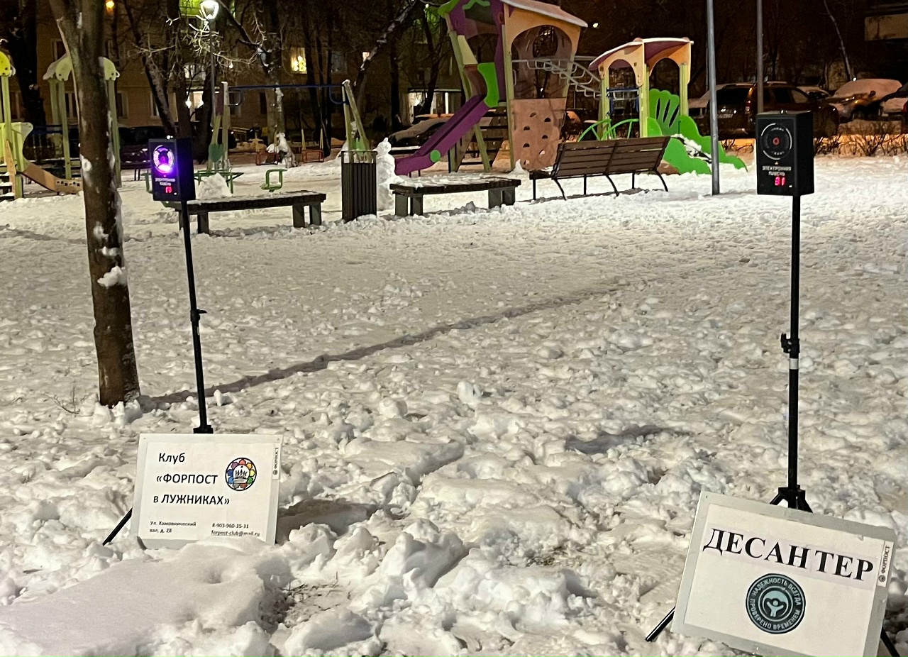 Лазерный тир на окружной площадке программы Мэра Москвы «Зима в Москве»