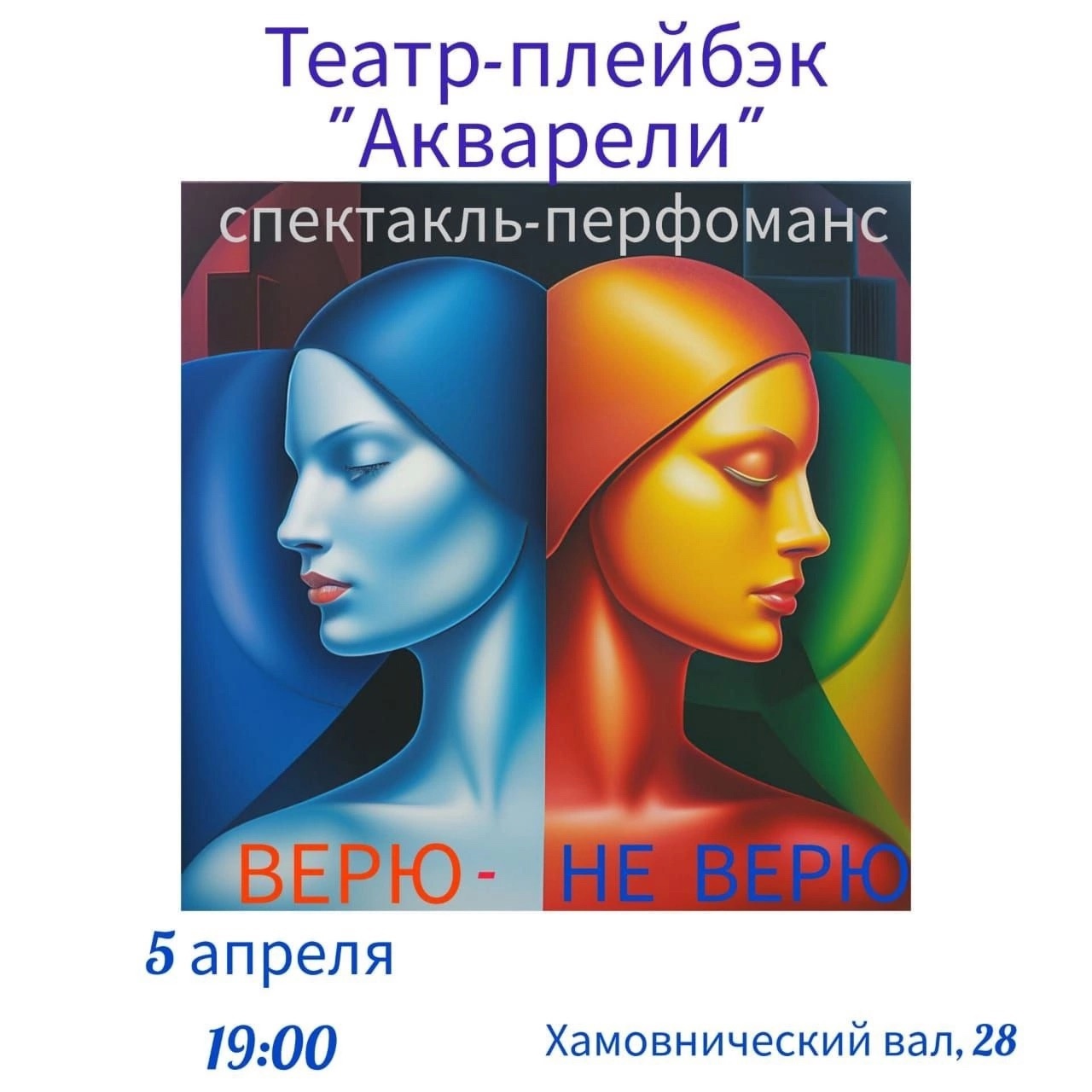 АФИША на АПРЕЛЬ