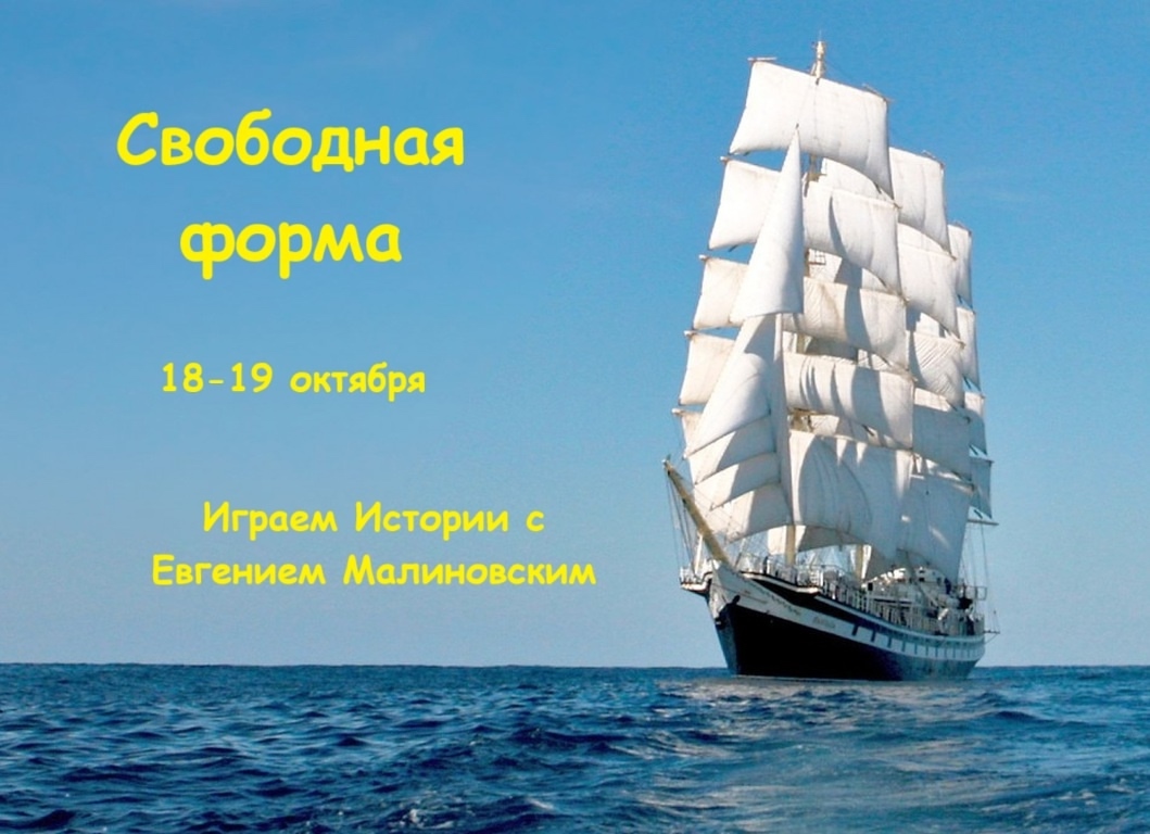 Привет от участников проекта Центр Плейбэк театров