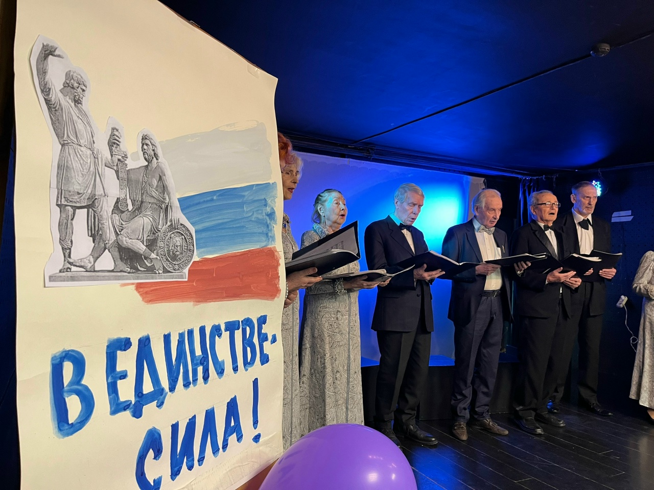 В клубе «Форпост» прошел концерт «Песни России».