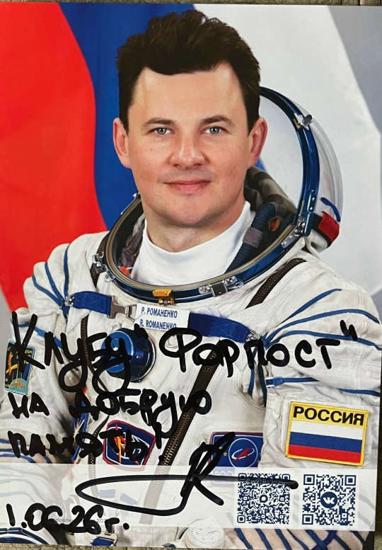 Юнармейский отряд «Десантер» посетил Роман Юрьевич Романенко.