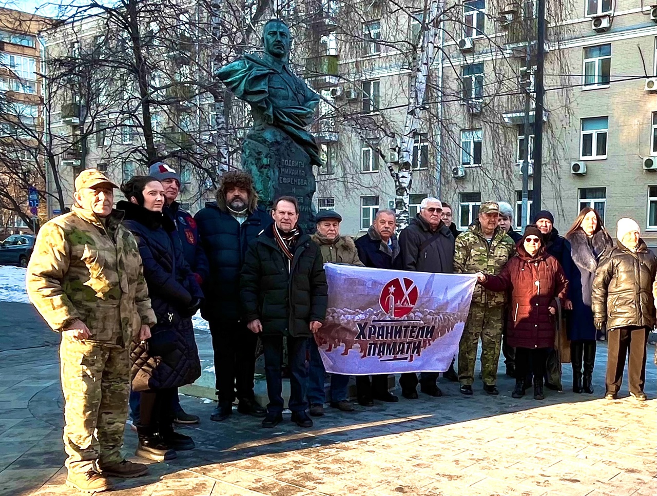 Патриотическая акция «Хранители памяти» у памятника  командарму Михаилу Ефремову
