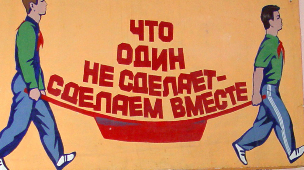 Клуб Форпост