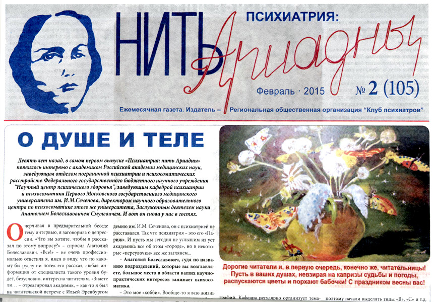 Открытое искусство